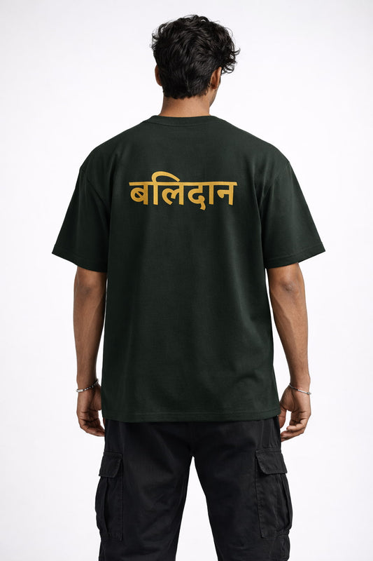 Person wearing a black t-shirt with gold text on the back against a white background