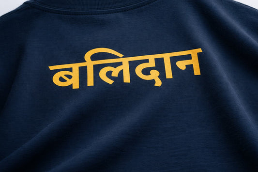Balidan Tee by SoulSet: The First Drop from the Dhurandhar Collection