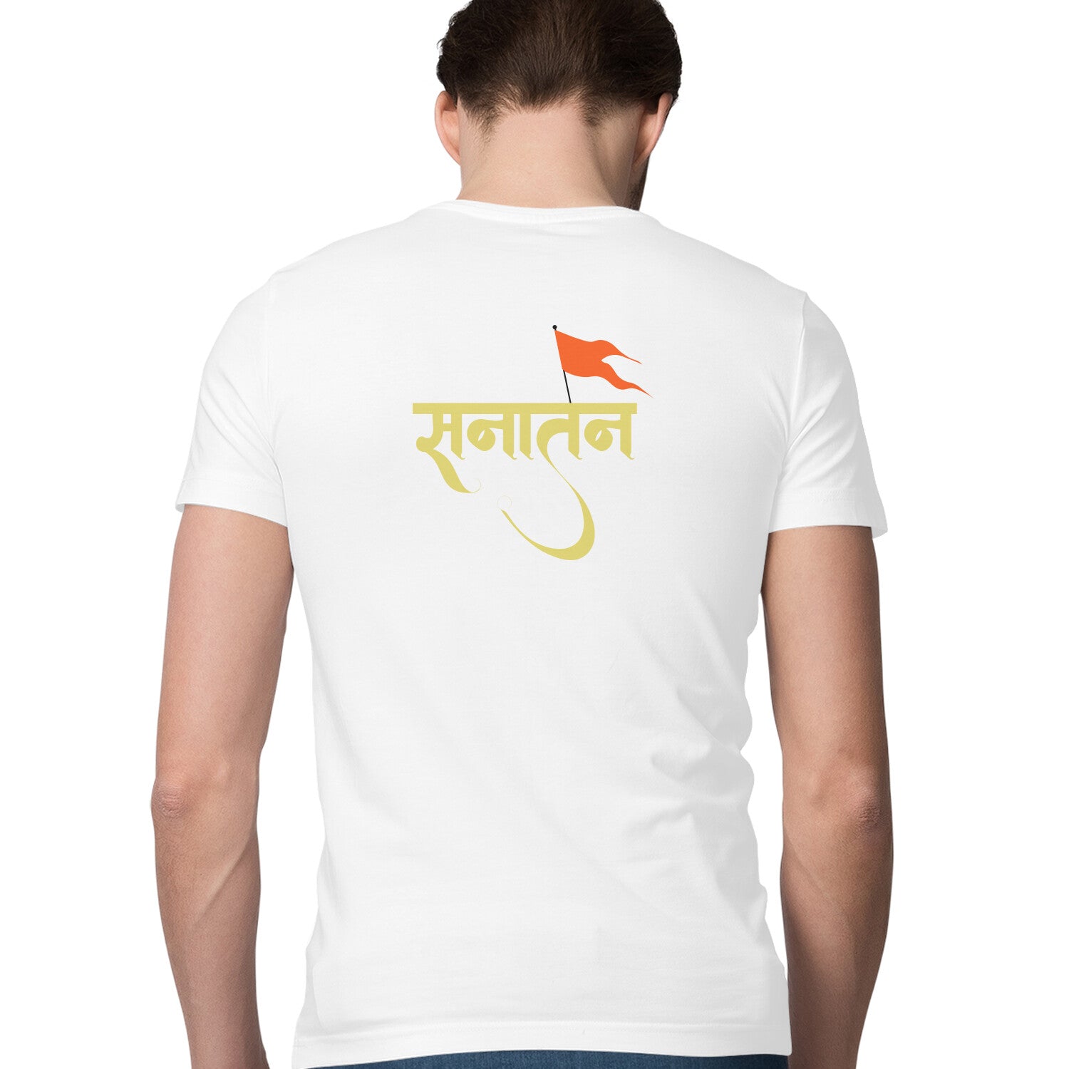 Back View - 5556357